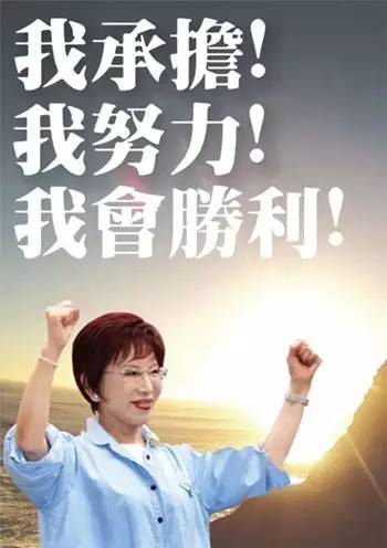 患癌切除双乳，竞选中途遭弃，最终执掌国民党，台湾“小辣椒”洪秀柱的逆天传奇