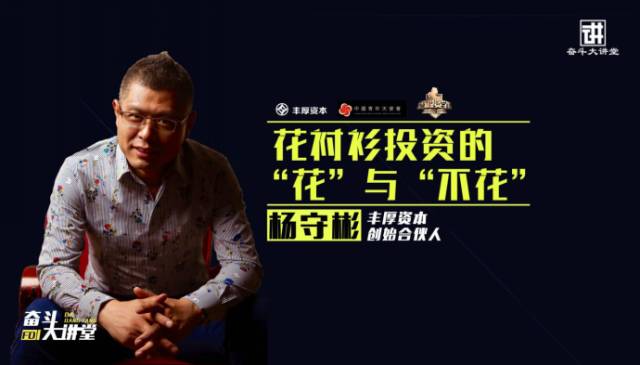 徐小平称他是最牛主持人，省委书记当面为他点赞