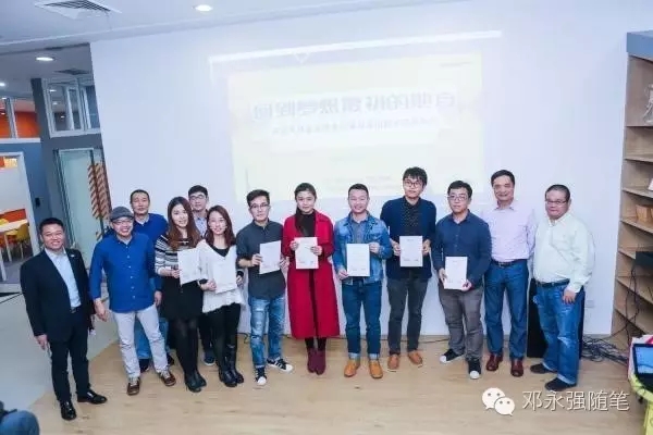 厚德创新谷孵四年运营体会：没有投资功能的创业服务都是耍流氓