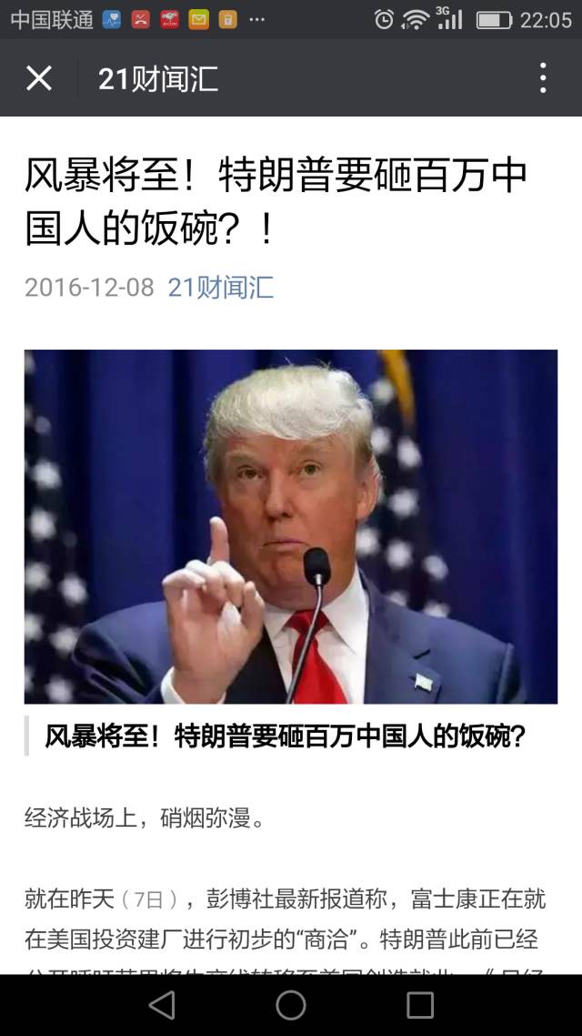 终结了！昨夜，姚振华宣布退出格力！董明珠笑到最后！