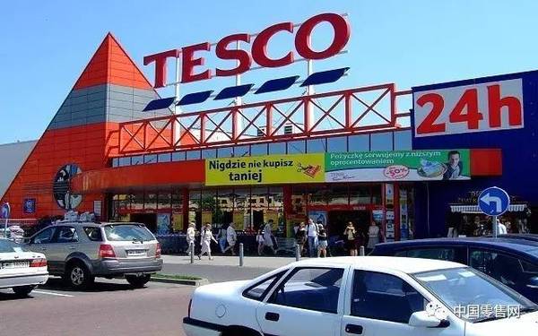 特易购（Tesco）