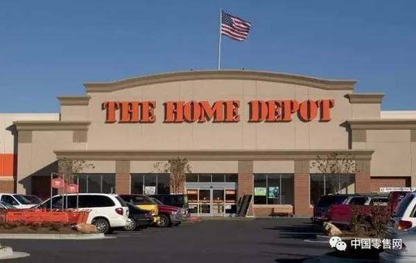 家得宝（The Home Depot）