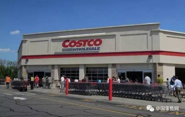 好市多（Costco）