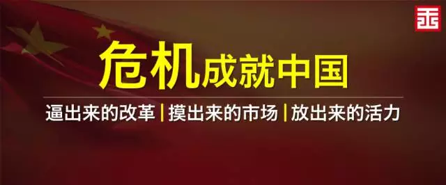 王志纲：乱世生机 （今年最值得用心一读的演讲长文）