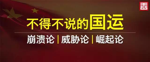 王志纲：乱世生机 （今年最值得用心一读的演讲长文）