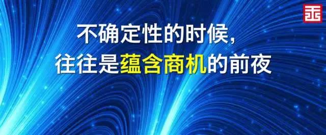 王志纲：乱世生机 （今年最值得用心一读的演讲长文）