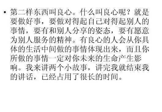 俞敏洪的成功，只是做了这两点 适合创业人士