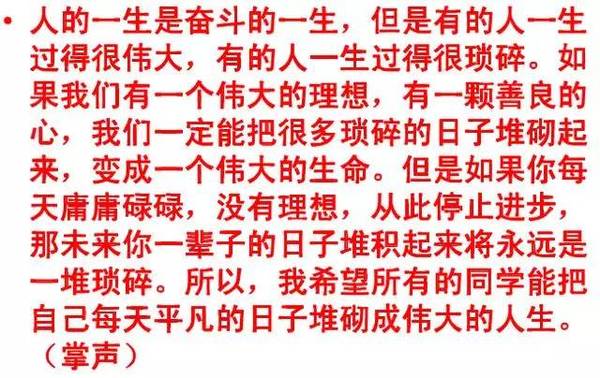 俞敏洪的成功，只是做了这两点 适合创业人士