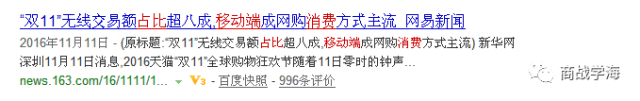 区块链、大数据、物联网三大板块中国进入下一个“造富时代”，先睹为快！