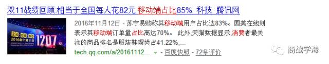 区块链、大数据、物联网三大板块中国进入下一个“造富时代”，先睹为快！