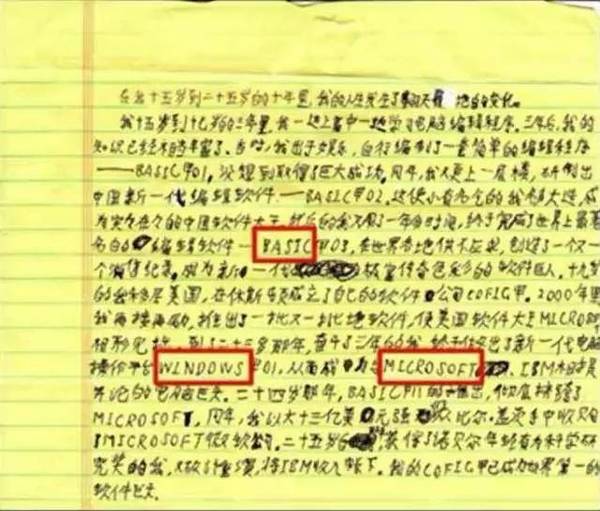 痛悟30年平庸人生源于“害怕被拒绝”，他做了一项疯狂的试验……