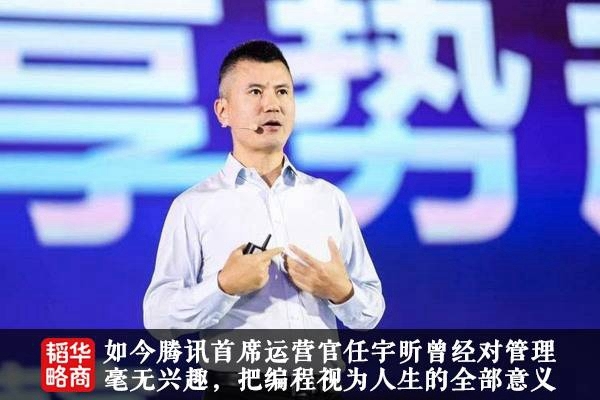 张志东45岁成中国最富二当家，净资产超宗庆后、郭台铭，却异常低调！