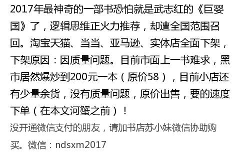 年赚100亿的中餐馆，却宣称永不在中国开店！全球开店2000家，只因发现了一个行业潜规则！