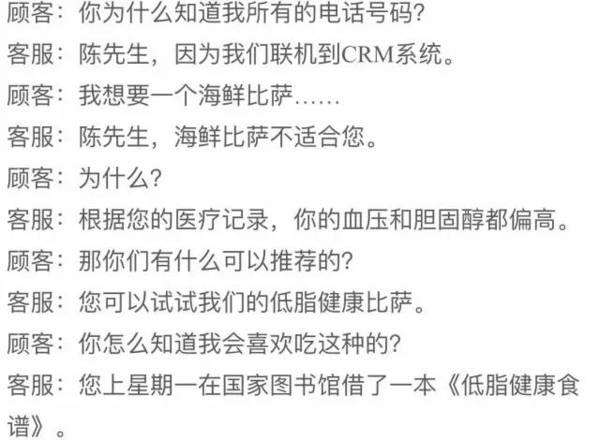 东莞小姐转行，让你秒懂商业模式！