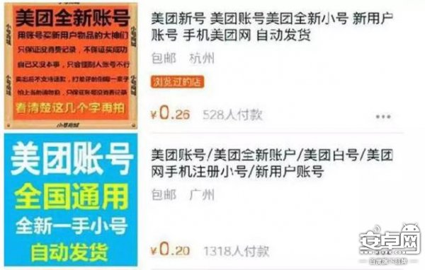 如果连美团都靠刷单冲估值，创业者该怎么办？