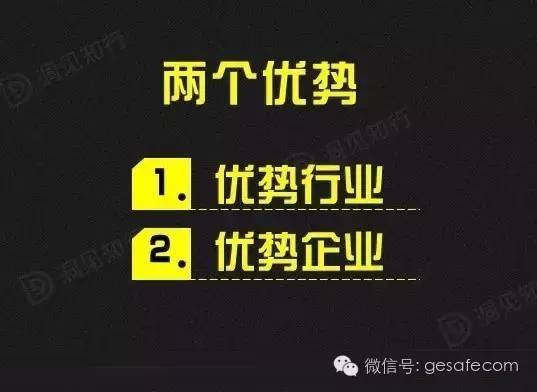 揭秘投资人尽职调查到底在看什么？（尽调10大要诀）