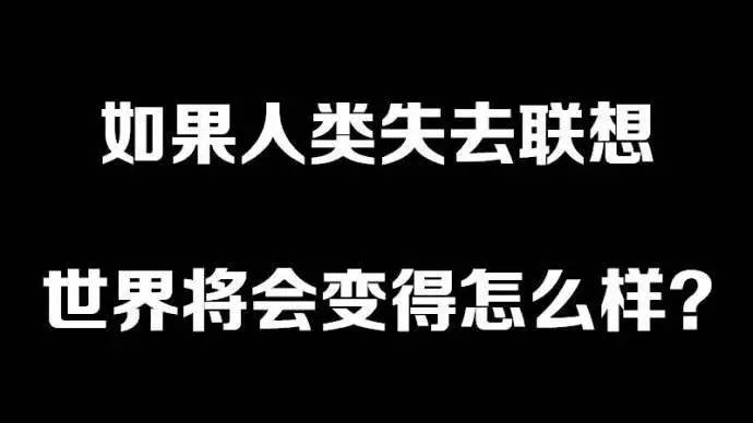 要钱不要命，联想的不归路