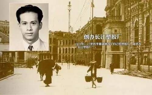 李嘉诚：身价1750亿出行却选择公交 重金买下《光辉岁月》版权，却送给学校当校歌