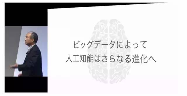 孙正义最新预言：巨变即将到来，我非常激动，感觉睡觉都是在浪费时间