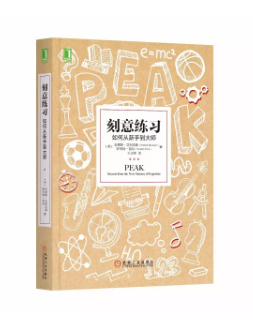 溪山读书会2017下半年推荐阅读书单