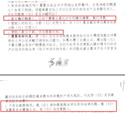 这个中国人最信任的机构，如今却卷入了一场惊天骗局