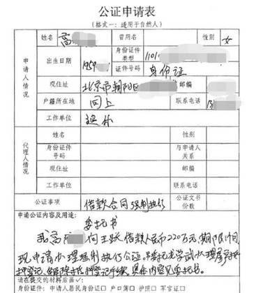 这个中国人最信任的机构，如今却卷入了一场惊天骗局