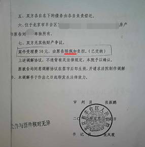 这个中国人最信任的机构，如今却卷入了一场惊天骗局