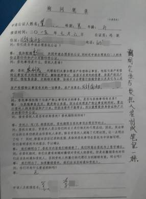 这个中国人最信任的机构，如今却卷入了一场惊天骗局