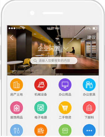 闲龟APP：创业公司灵活对待闲置，为成功加分