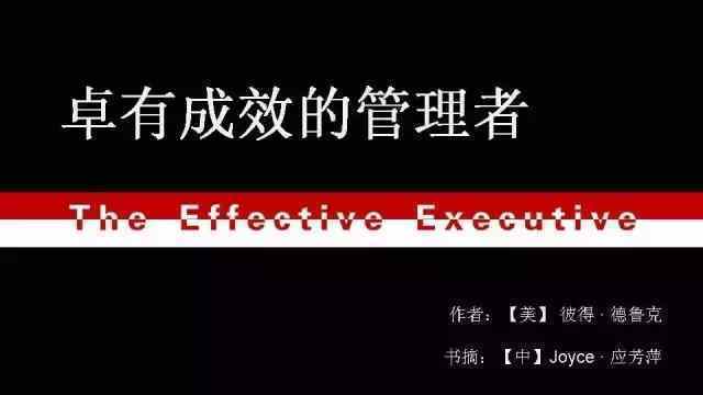 大学生应该怎样管理好自己的创业团队?