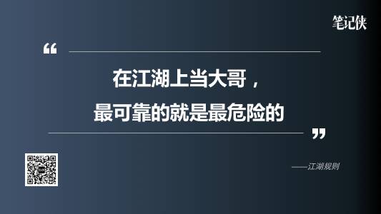 不怕有矛盾，就怕没规则 