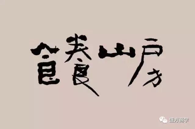 短短10年，台湾文创是如何崛起的？