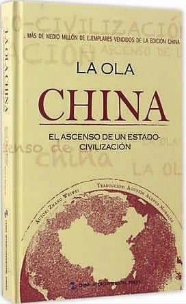 上海出版界探索文化"走出去" 沪版图书亮相"全球书架"