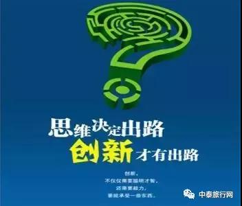 宋志平说：这个时代特别需要企业家精神？