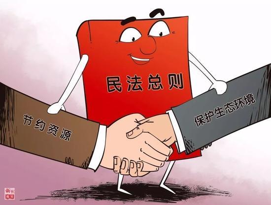 民法总则10月1日起施行 在这里看懂一个中国人一生