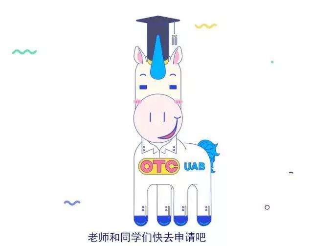 在天津，大学生创业项目可以挂牌股权交易市场啦！