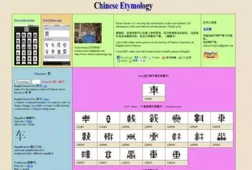 这个美国老头千金散尽，只为给中国做一件最该我们自己做的事！