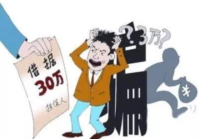 借条上千万不能写这3个字，否则要不回来账！