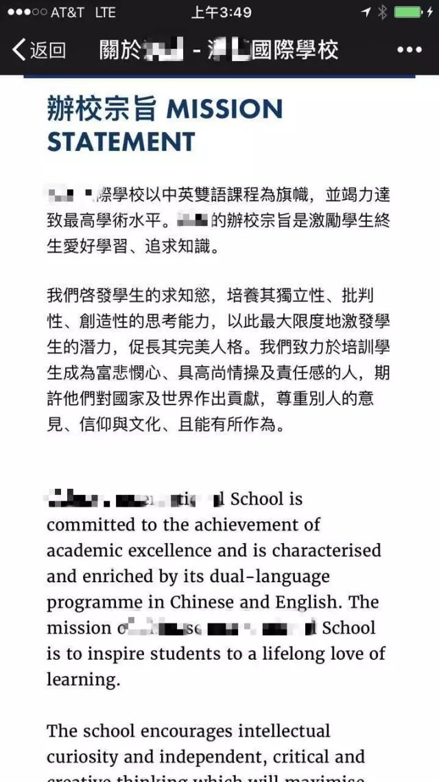 清华学霸、马甲线女神、前麦肯锡董事合伙人：我见过太多世界的可笑