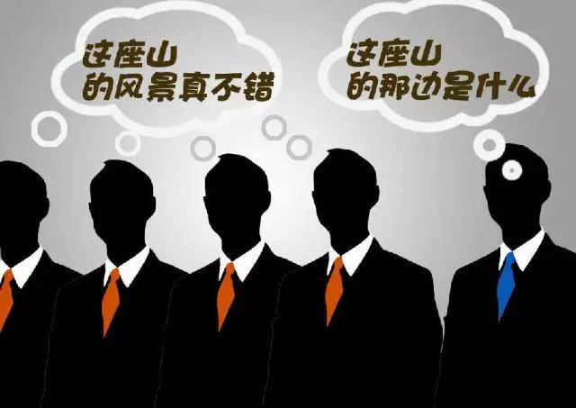 为什么人家是首富？看完这组漫画，你的脑洞就打开了！