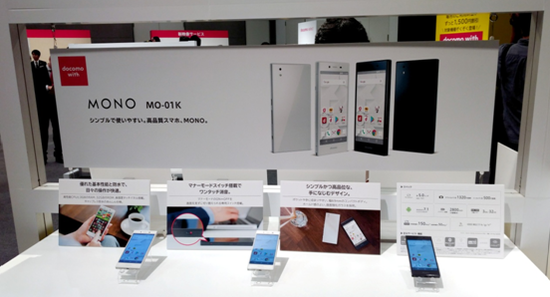 接力美国布局全球 中兴折叠智能手机在日本发布