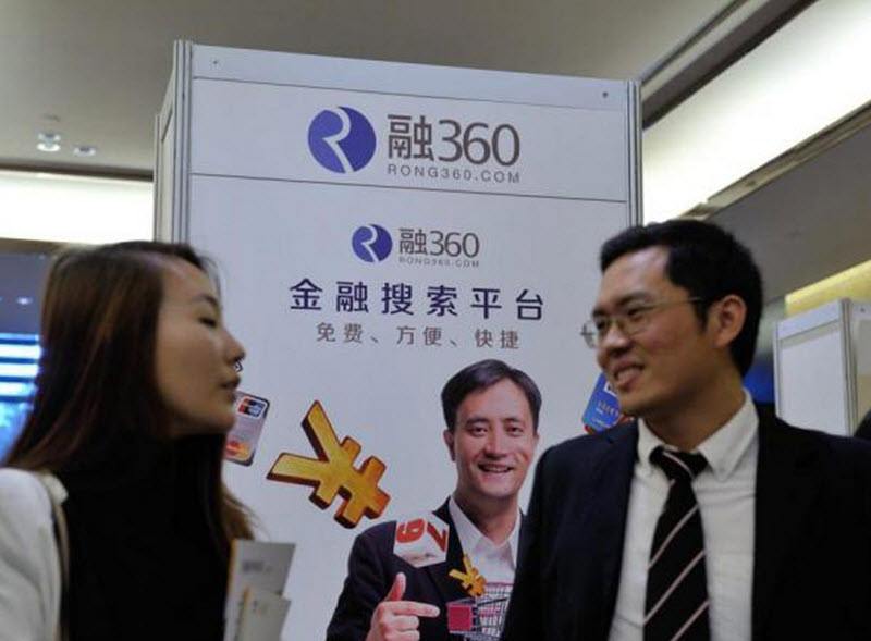 金融搜索公司融360赴美上市：还在亏损 拟募2亿美元