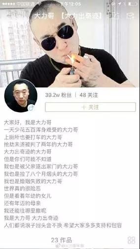 数万亿都救不活的东北，竟被“扯淡”意外激活？