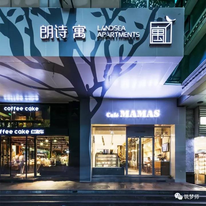 从破旧酒店到最潮公寓，有一种公寓叫朗诗寓