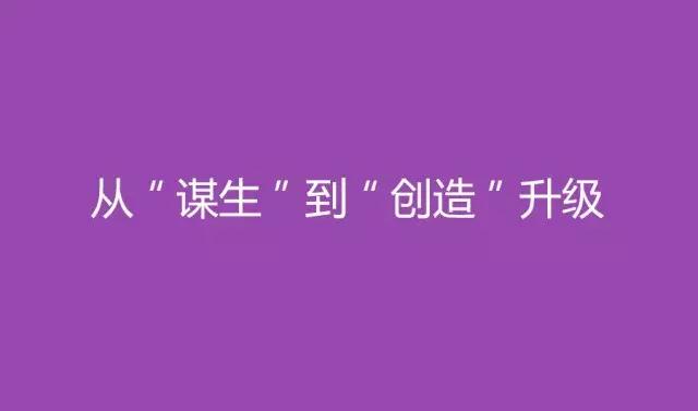 中国未来真正的30个商业模式