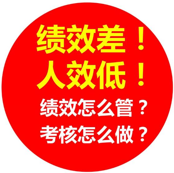  中小型企业如何做考核？这样模式才是员工要的激励设计方案！