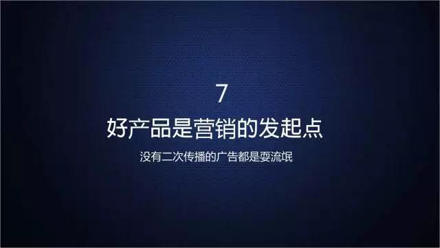 一家只卖20元小酒的公司，年赚3亿！这才是商业模式的秘密