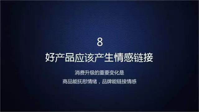 一家只卖20元小酒的公司，年赚3亿！这才是商业模式的秘密