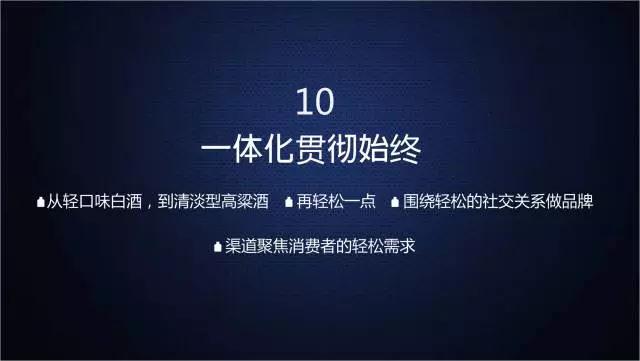 一家只卖20元小酒的公司，年赚3亿！这才是商业模式的秘密