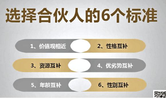 年前留人难 年后招人难 史上最详细的公司留人机制（老板必读）